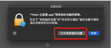 live_client_mac_caution002